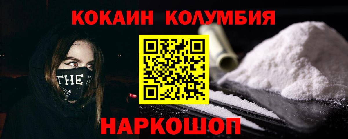 COCAIN FishScale Энгельс