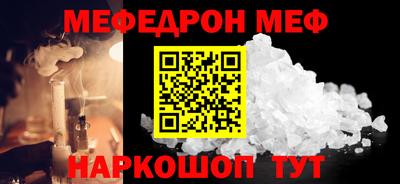 а пвп мука Ливны