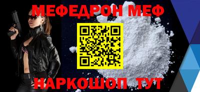 таблы Кунгур