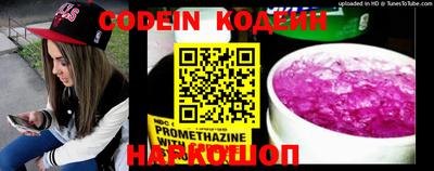 бутират Кулебаки