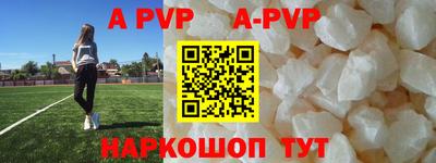 таблы Кунгур