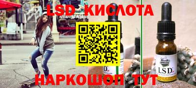 ALPHA PVP Ликино-Дулёво