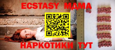 а пвп мука Ливны