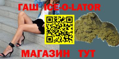 ALPHA PVP Ликино-Дулёво