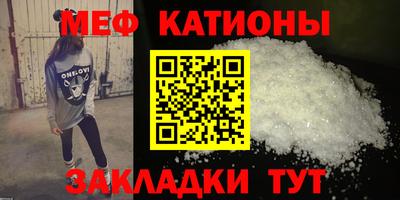 а пвп мука Ливны