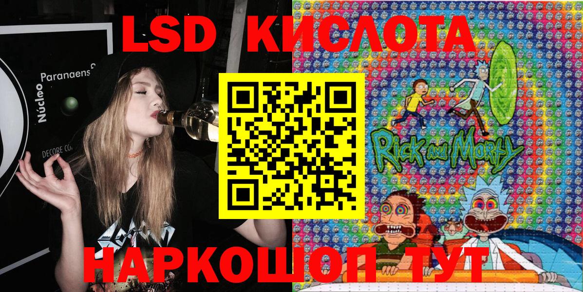 Энгельс  Наркотические марки 1,8мг  где можно купить наркотик  Наркотические марки 1,8мг  Вход с VPN 