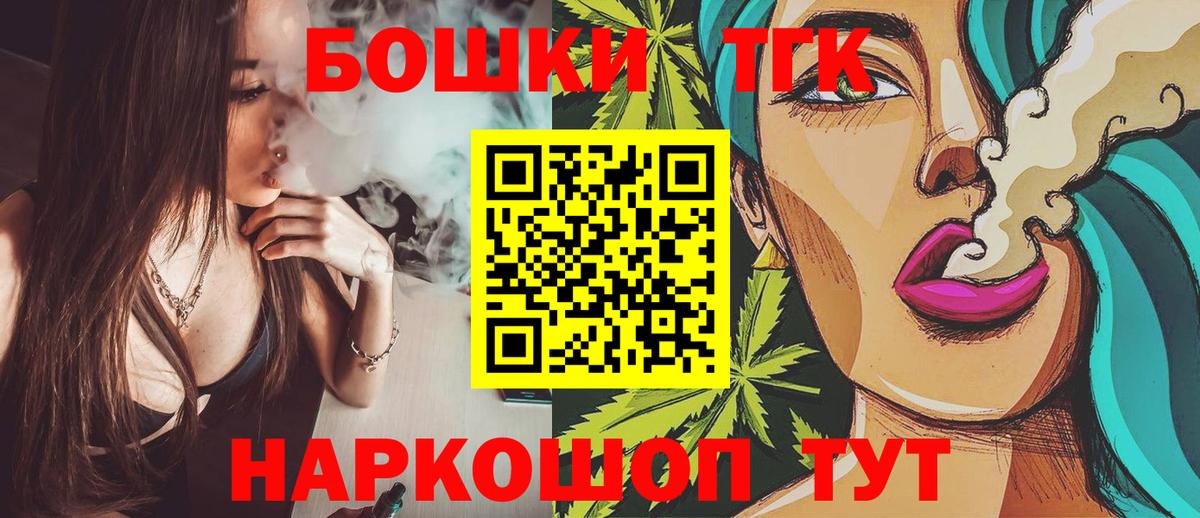 Бошки марихуана White Widow  Шишки марихуана планчик  Энгельс  Канабис планчик  Вход с VPN 